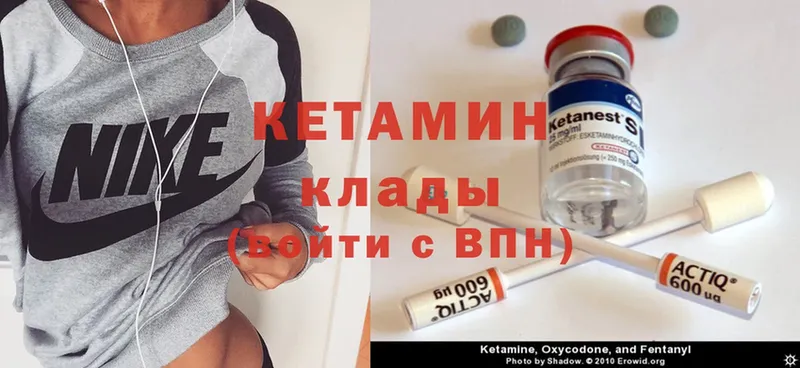 МЕГА маркетплейс  сколько стоит  Калач  Кетамин ketamine 